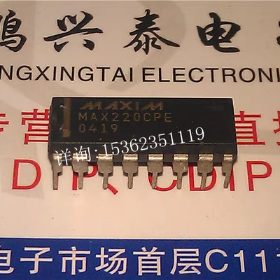 MAX220CPE . MAX220EPE 驱动程序和接口IC进口双列16直插脚DIP封
