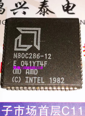 N80C286-12  AMD 286 老式16位微处理器 CPU收藏保用 PQCC68贴脚