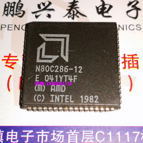 N80C286-12  AMD 286 老式16位微处理器 CPU收藏保用 PQCC68贴脚