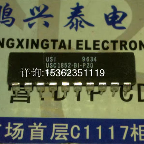 USC1852-BI-P20 视频DAC没有调色板集成 进口双列20直插脚DIP封装