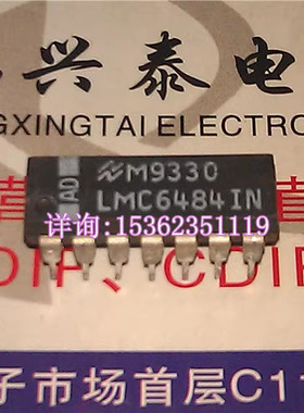 LMC6484IN  LMC6484AIN  进口双列14直插脚PDIP封装 国半集成元件