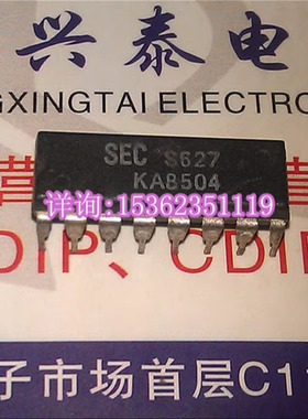SEC. KA8504 带拨号接口的语音网络集成IC 进口双列直插脚DIP封装