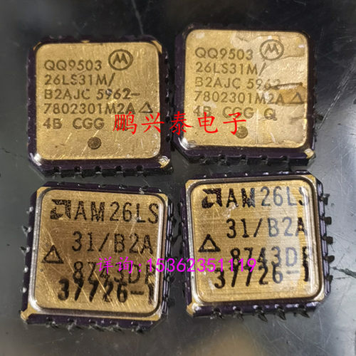 26LS31M/B2AJC  5962-7802301Q2A  方CQCC20贴脚 镀金陶封 26LS31