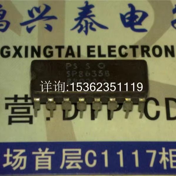SP8635B  集成块IC电子元件 SP8635进口双列16直插脚CDIP陶瓷封装
