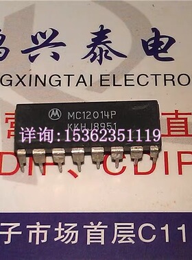 MC12014P  电子元器件 集成电路IC 进口双列16直插脚DIP封装