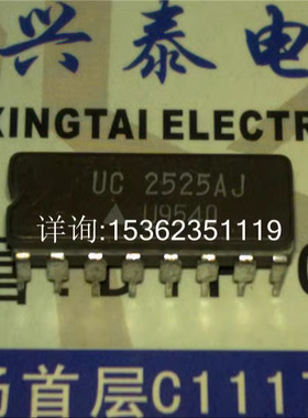 UC2525AJ  调控脉宽调制器IC元件 进口双列16直插脚CDIP陶瓷封装