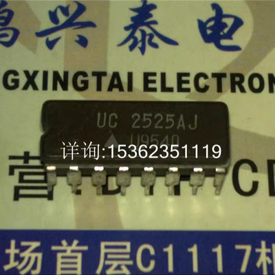 UC2525AJ  调控脉宽调制器IC元件 进口双列16直插脚CDIP陶瓷封装