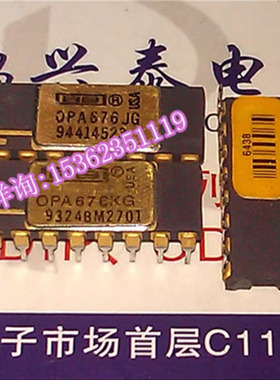 OPA676JG  OPA676KG  镀金陶瓷封装 BB集成件进口双列16直插脚DIP