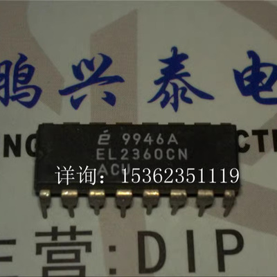 EL2360CN  三130MHz的电流反馈放大器IC 进口双列16直插脚DIP封装