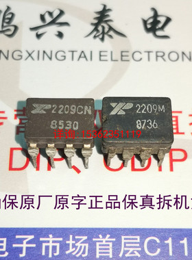 XR2209M  XR-2209M  XR2209CN  XR2209N 进口8插脚CDIP陶封 2209M