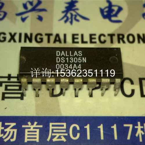 DS1305  DS1305N  带有闹钟的串行实时时钟IC进口16直插脚DIP封装