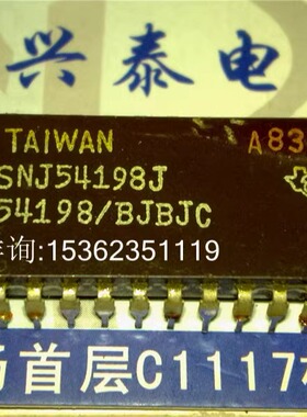 54198/BJBJC  SNJ54198J  SNC54198J  进口双列24直插脚DIP陶瓷封
