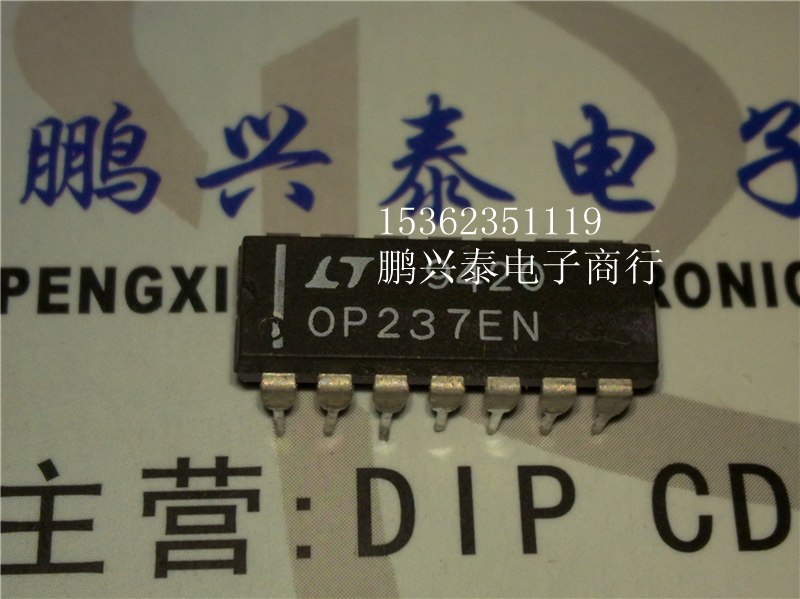 OP237EN OP237GN运算放大器集成IC进口双列14直插脚PDIP封装