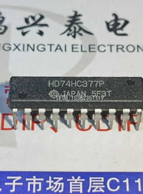 HD74HC377P  集成块 74HC377  SN74HC377P  进口双列PDIP20直插脚