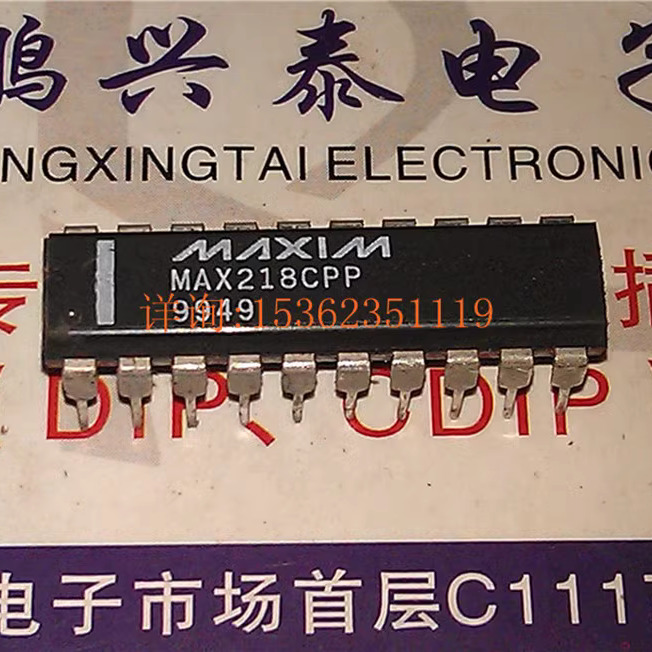 MAX218CPP  1.8V至4.25V供电,真正的RS-232双收发器IC.进口20插脚