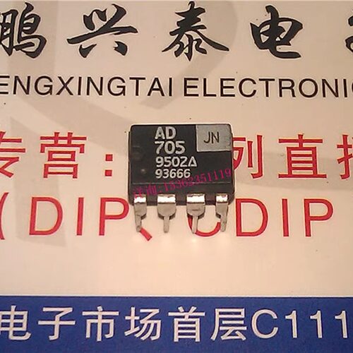 单运放  AD705JN  AD705KN  进口双列8直插脚PDIP封装 双极运放IC