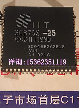 3C87SX-25  微处理器 IIT 387 SX 系列 PQCC-68脚 老CPU收藏保用