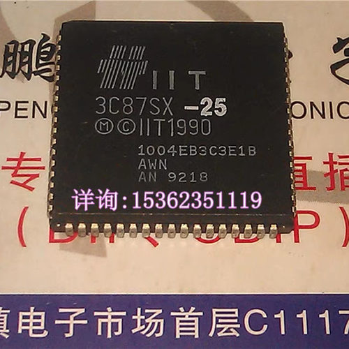 3C87SX-25  微处理器 IIT 387 SX 系列 PQCC-68脚 老CPU收藏保用