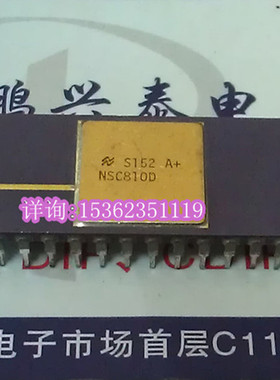 国半 镀金面 NSC810D 微处理器 早期直插脚老款CPU收藏 可保用