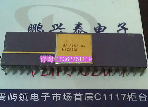 国半 镀金面 NSC810D 微处理器 早期直插脚老款CPU收藏 可保用