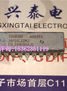 JBP28L22MJ 28L22M/BRAJC 可编程只读存储器IC 进口陶封拆机旧货