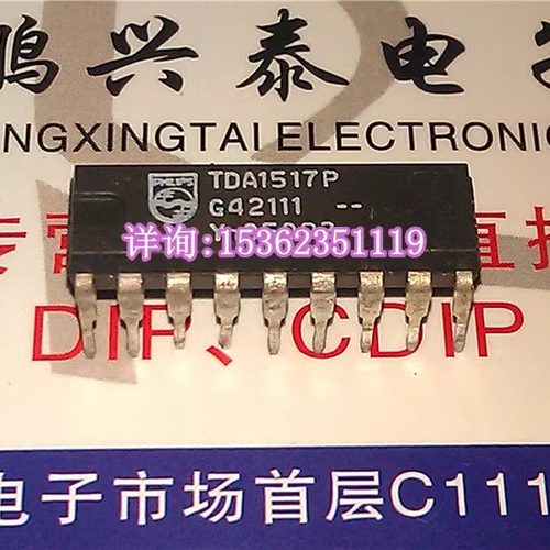 TDA1517P  音频放大器IC集成块 电路电子元件 进口双列18直插脚