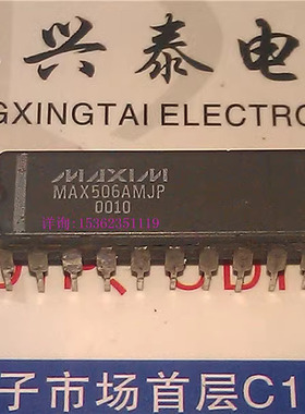 MAX506AMJP  电子件集成块 MAX506  进口双列20直插脚DIP陶瓷封装