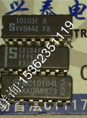 MC10104L MC10H104L10104F 四2输入与门IC.进口双列直插脚DIP陶封