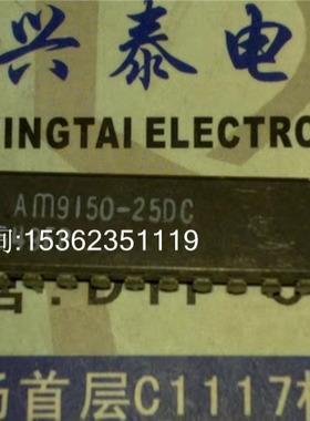 AM9150-25DC 1024x4高速静电读/写内存IC 进口双列24直插DIP陶瓷