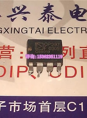 OP297F  OP297FP  拆机双运放 OP297G OP297GP 进口双列8插脚PDIP