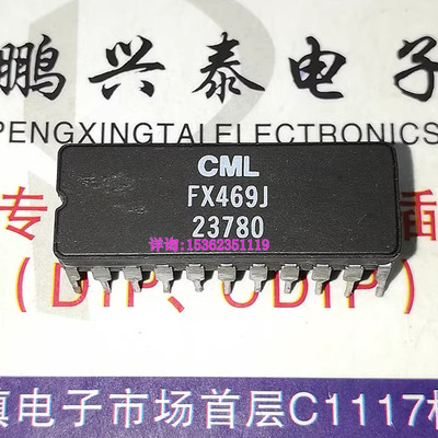 FX469J  MX469J  进口双列22直插脚CDIP陶瓷封装 CDIP22