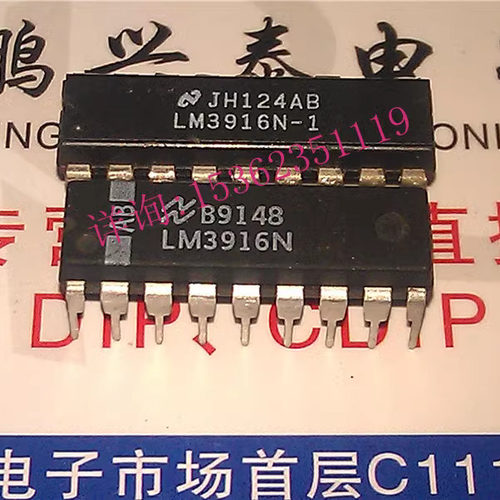 LM3916N  LM3916N-1  点/酒吧显示驱动程序IC 进口18直插脚PDIP封