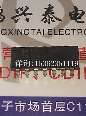 MDA2062  进口双列14直插脚PDIP封装 电子元器件 集成电路IC