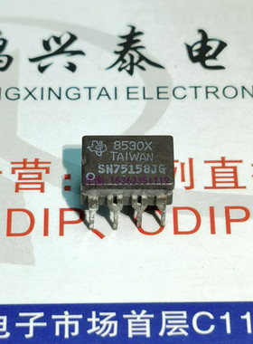 SN75158JG  SN75158  集成块IC元件 进口双列8直插脚CDIP陶瓷封装