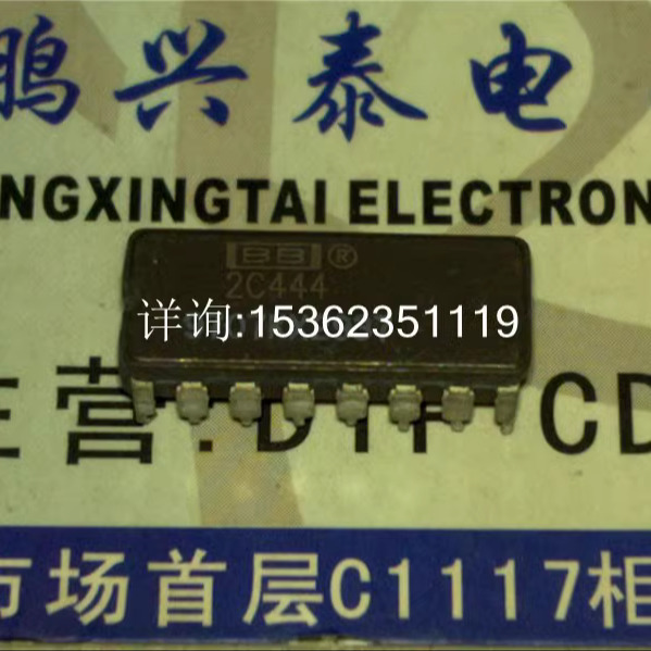 2C444  晶体管集成IC 电子元件 BB 进口双列16直插脚CDIP陶瓷封装