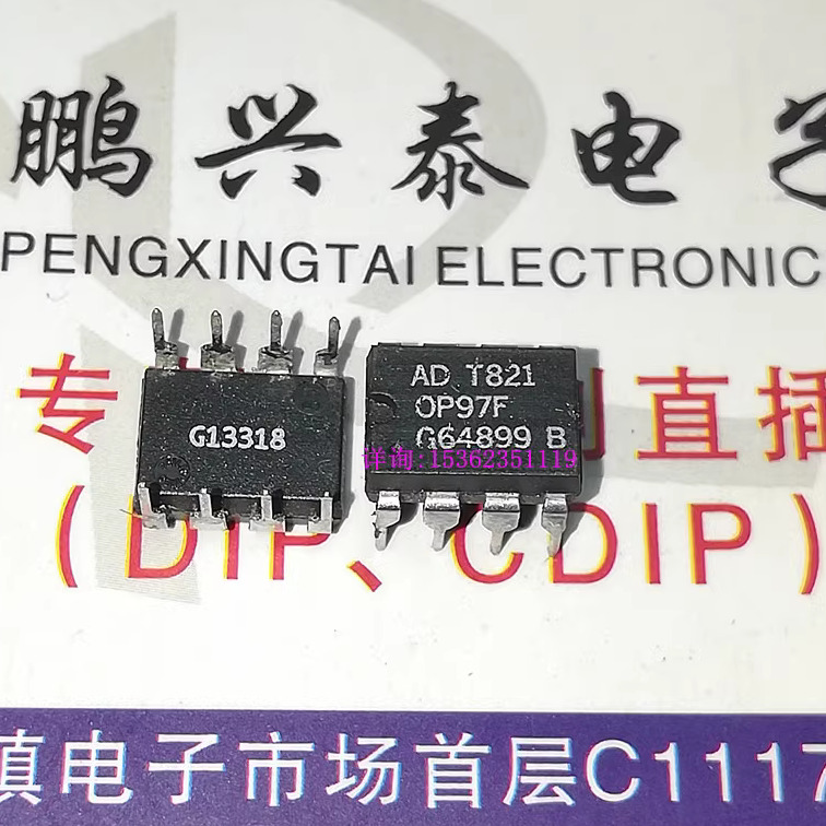 OP97F  OP97E  单运放  OP97FP  OP97EP  塑料封进口PDIP8直插脚