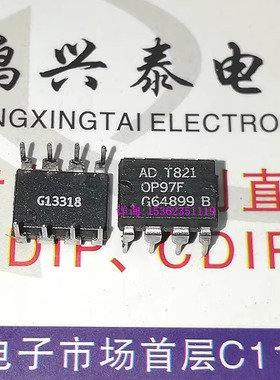 OP97F  OP97E  单运放  OP97FP  OP97EP  塑料封进口PDIP8直插脚