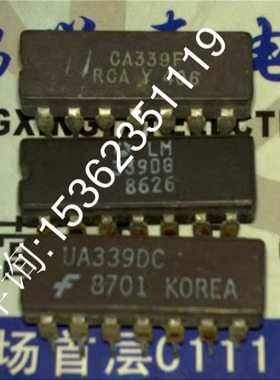 CA339F  LM339DG  UA339DC  四电压比较器IC 进口14直插脚DIP陶封