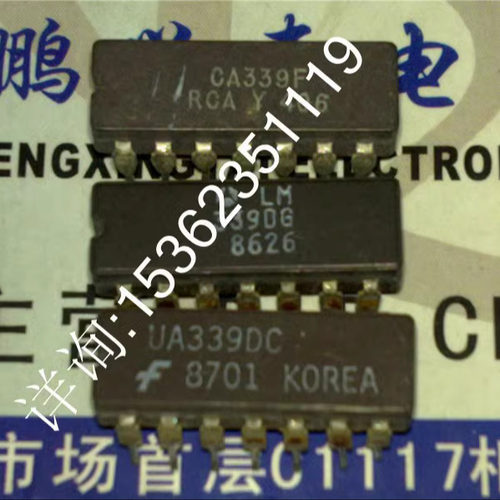 CA339F  LM339DG  UA339DC  四电压比较器IC 进口14直插脚DIP陶封 - 封面