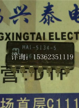 HA1-5134-5  A1-5134 精密四路运算放大器IC进口CDIP14直插脚陶瓷