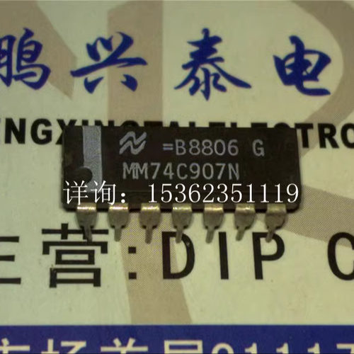 MM74C907N  十六开漏N通道缓冲器十六开漏P沟道缓冲器.进口14插脚