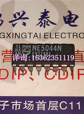 NE5044N  可编程7通道遥控编码器IC集成 进口双列16直插脚PDIP封