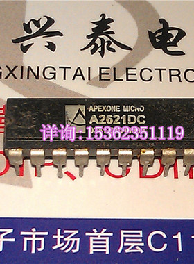 A2621DC 进口双列18直插脚PDIP封装