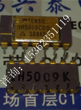 IH5009CDD  镀金陶瓷封装  虚拟地面模拟开关IC 进口双列14直插脚