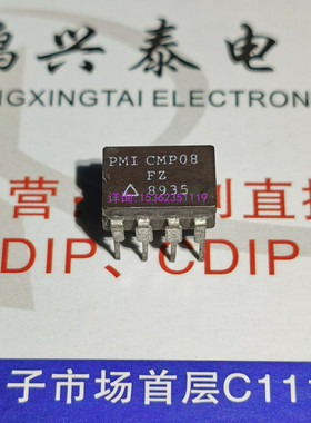 CMP08FZ  比较器IC集成块  CMP08  进口双列8直插脚CDIP陶瓷封装