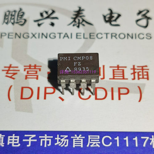 CMP08FZ  比较器IC集成块  CMP08  进口双列8直插脚CDIP陶瓷封装