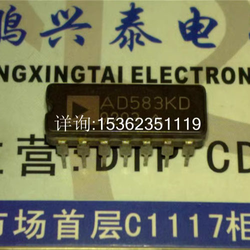AD583KD  采样/跟踪和保持放大器集成IC进口双列14直插脚DIP陶瓷