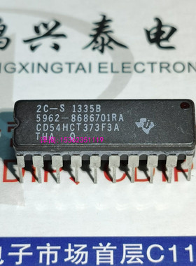 54HCT373  CD54HCT373F  SN54HCT373F  陶瓷进口双列CDIP20直插脚