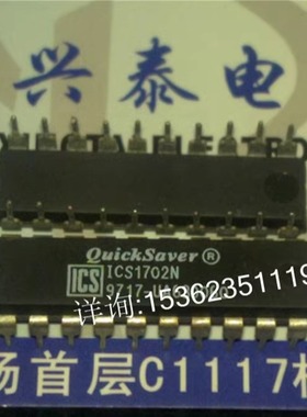 ICS1702N  进口双列20直插脚PDIP塑料封装 ICS 电子元件集成块IC