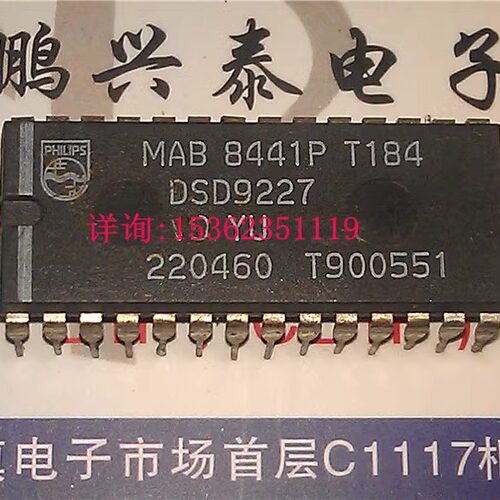 MAB8441P  T184  解码器CDM集成块电子元件进口双列直插脚DIP封装